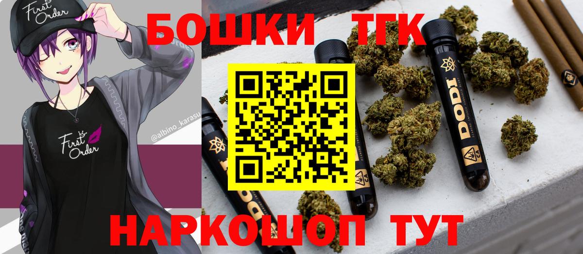 Марихуана тримм  Канабис MAZAR  Якутск  Вход с VPN 