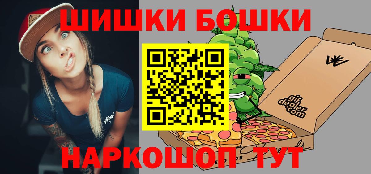 Каннабис план Якутск